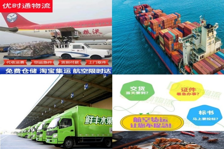 松滋到葡萄牙航空货运公司-松滋到葡萄牙物流专线